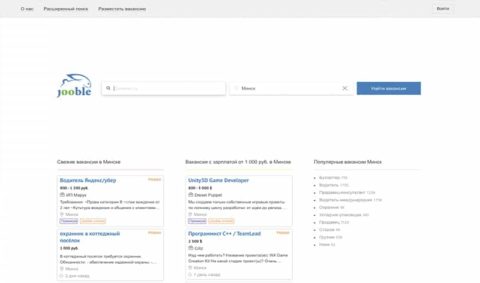 Бесплатные сайты для работодателей в Минске - РаботаМинск